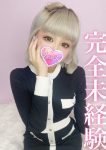 いろは