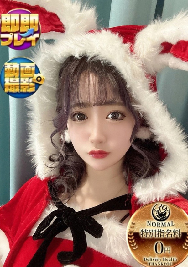 みれい、静岡・沼津サンキュー 1