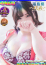 サムネイル9
