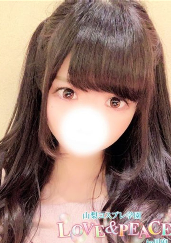 あいみ、山梨コスプレ学園 LOVE&PEACE 1