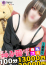 サムネイル3