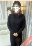 奥様プリモ、にあ