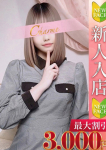Charme(シャルム)、ゆか