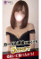 サムネイル2