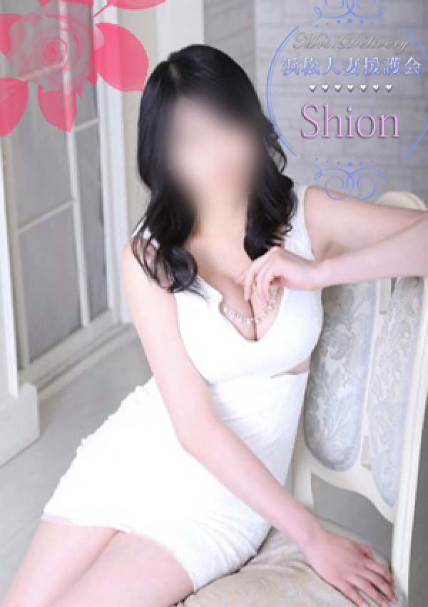 しおん、浜松人妻援護会 3