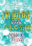 サムネイル2