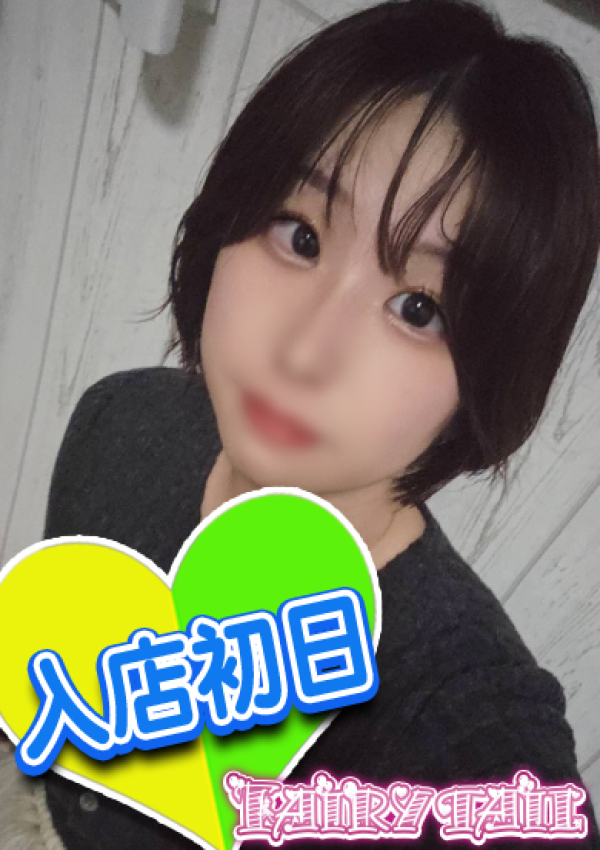 めい、フェアリーテイル 1