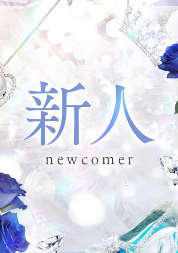 ゆうひ、ギャルズネットワーク大阪