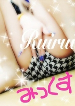 るい、Platinum mix 3