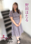 野田ほたる、五十路マダムエクスプレス船橋店(カサブランカグループ)
