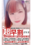 サムネイル6