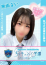 サムネイル1