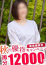 サムネイル1