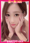 =ありあ=、即リーチ一発!おねだりギャルズConection