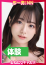 サムネイル1