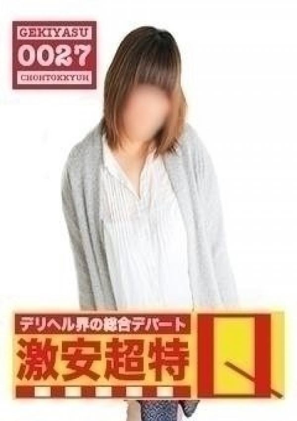 るみ、デリヘル界の総合デパート 札幌激安超特Q