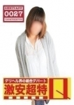 るみ