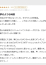 サムネイル3