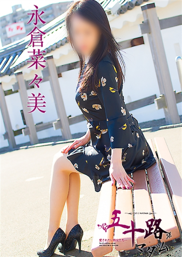 永倉菜々美、五十路マダム金沢店(カサブランカグループ) 5