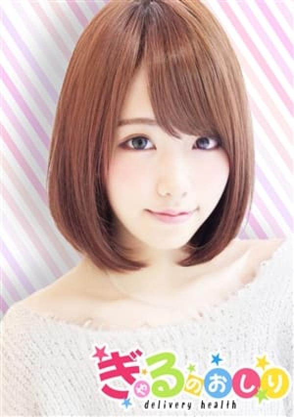 ゆあ、ぎゃるのおしり