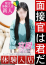 サムネイル1