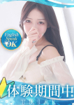 つばさ、クラブ バレンタイン-大阪店-