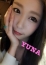 ゆな