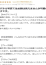 サムネイル13