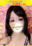 サムネイル1