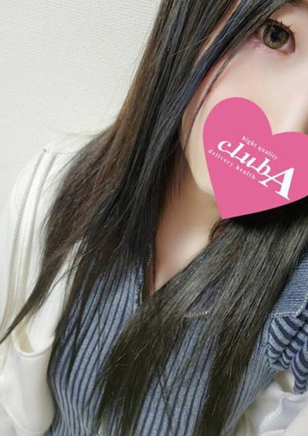 おとは、クラブA 3