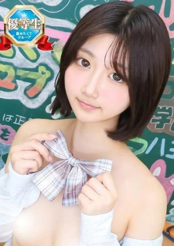 むーたん、まだ舐めたくて学園渋谷校~舐めたくてグループ~ 1