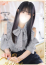 くう