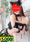 東雲そら、La Rouge(ラ・ルージュ)