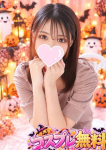 りむ、プロフィール大阪店