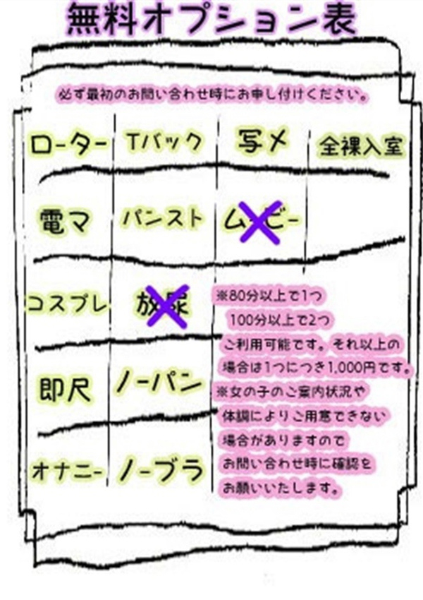 れおな、西川口ぷよステーション 3