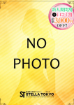 しき、STELLA TOKYO-ステラトウキョウ-