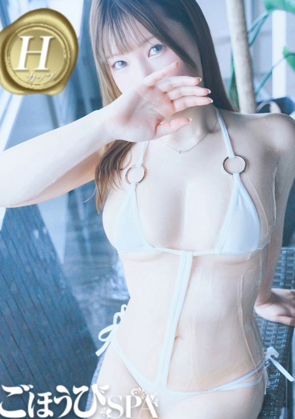 なな、ごほうびSPA福岡店～巨乳巨尻専門の風俗メンズエステ～ 1
