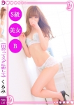 くるみ