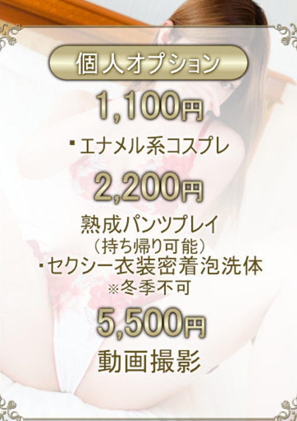 薫(かおる)、変態紳士倶楽部五反田店 2