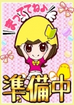 ミニSTYLE、キキ