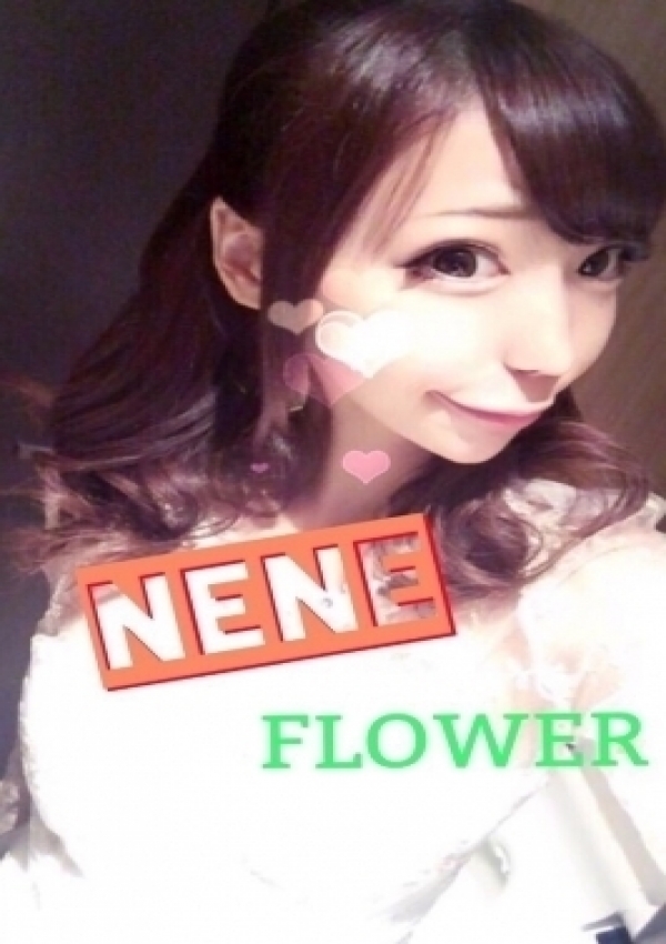 ねね、Flower(フラワー) 3