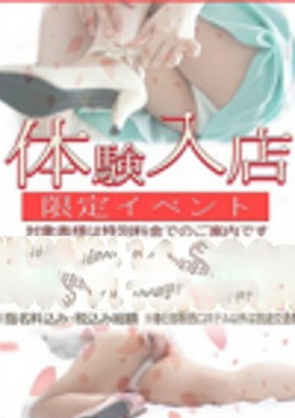 まりこ、春日部人妻花壇 4