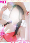 めいちゃん、ぽっちゃりっ娘