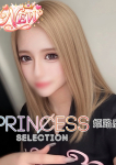るる、プリンセスセレクション姫路