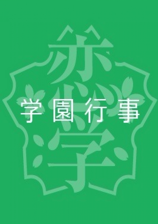 ご新規限定60分…、池袋恋色学園