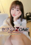 サムネイル2