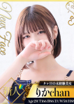 シャブール、りか