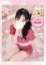 てぃな