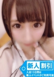 さくら、ルーフ堺