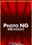 むつみ